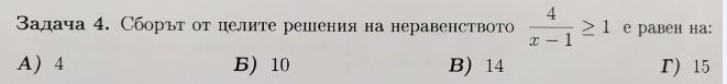 Заснемане.JPG