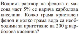 Екранна снимка 2020-09-21 121519.png