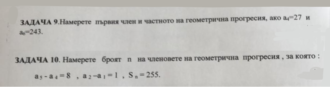 зад.png