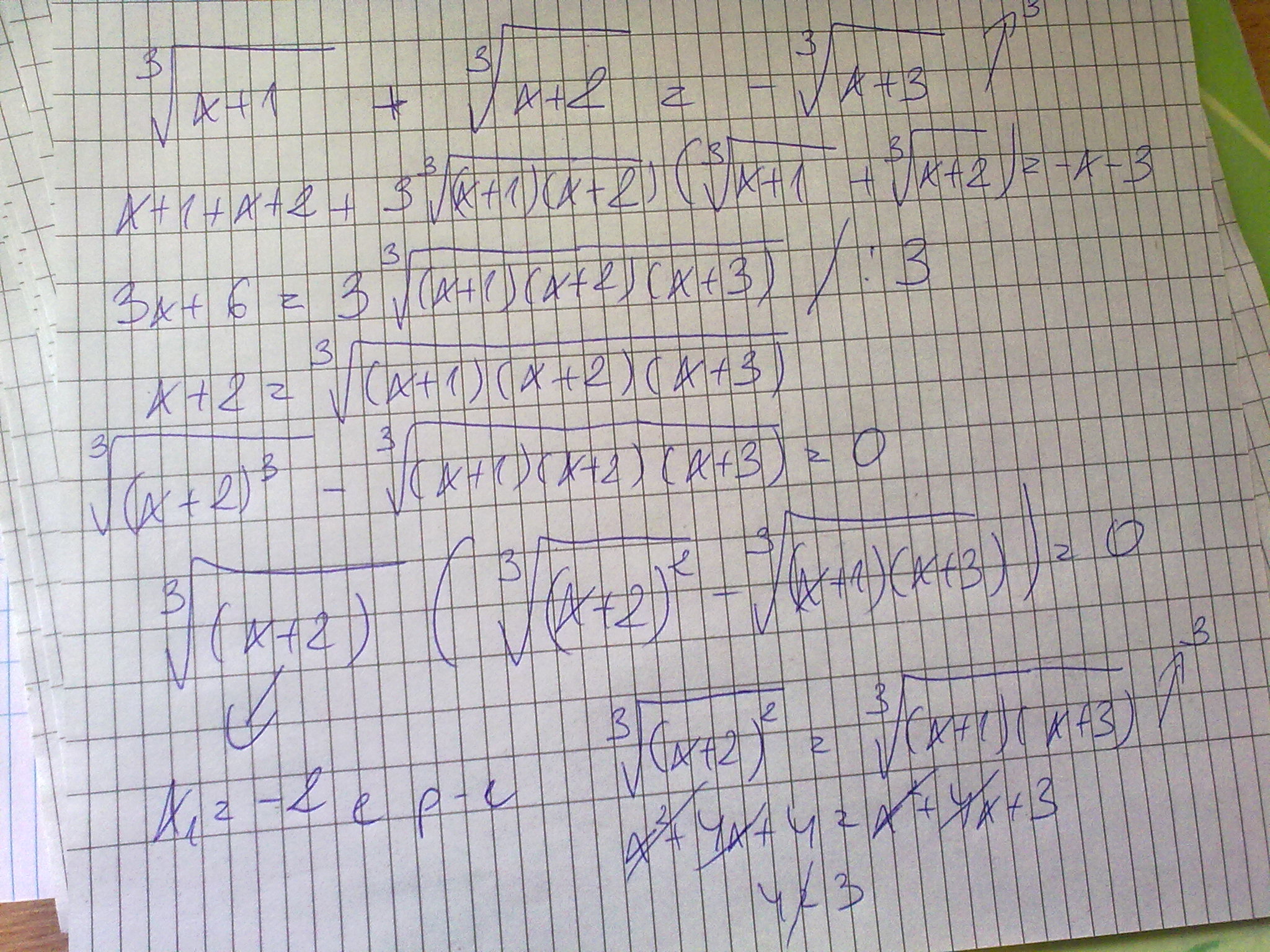 31032011365.jpg