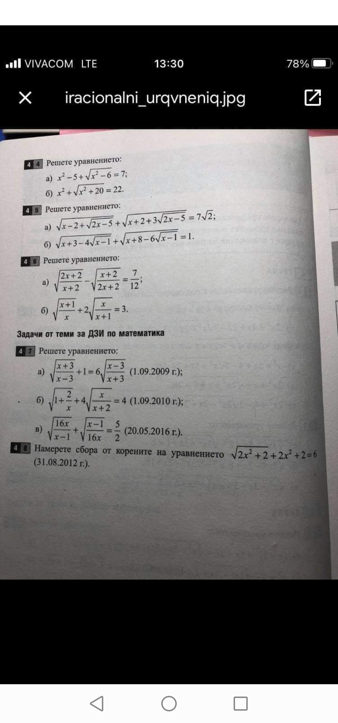 Screenshot_20201105_125946_com.facebook.orca.jpg