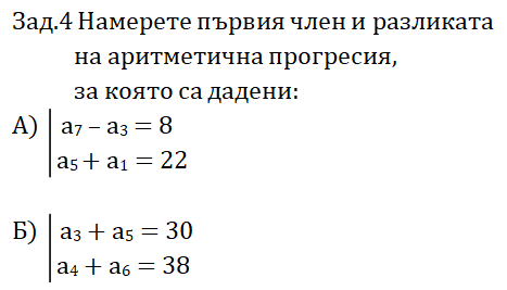 Екранна снимка 2020-11-05 144428.png