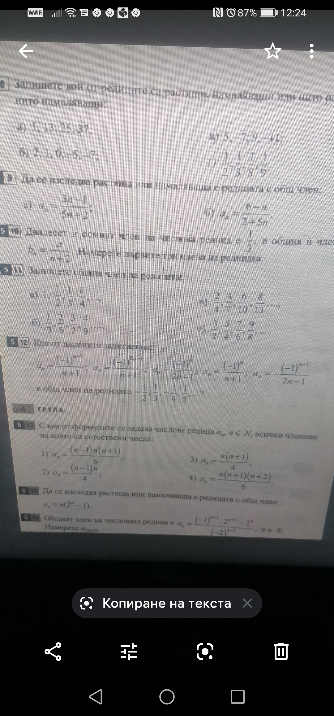 Screenshot_20201115_122452_com.google.android.apps.photos.jpg
