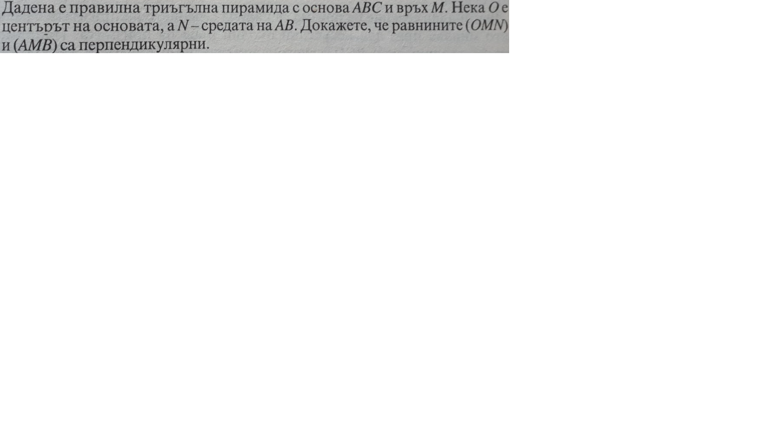 мат.png