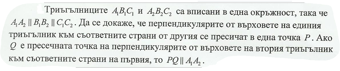 a1a2.PNG
