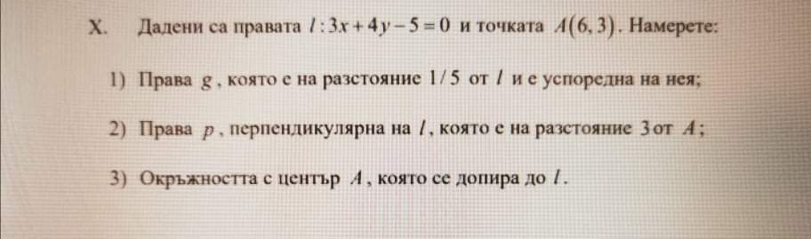 received_3407335176044420.jpeg