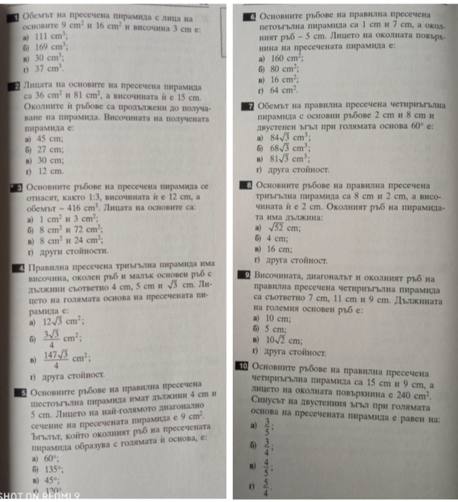 AE41BF4F-2728-4E29-88A9-B223CB0FCA8E.jpeg