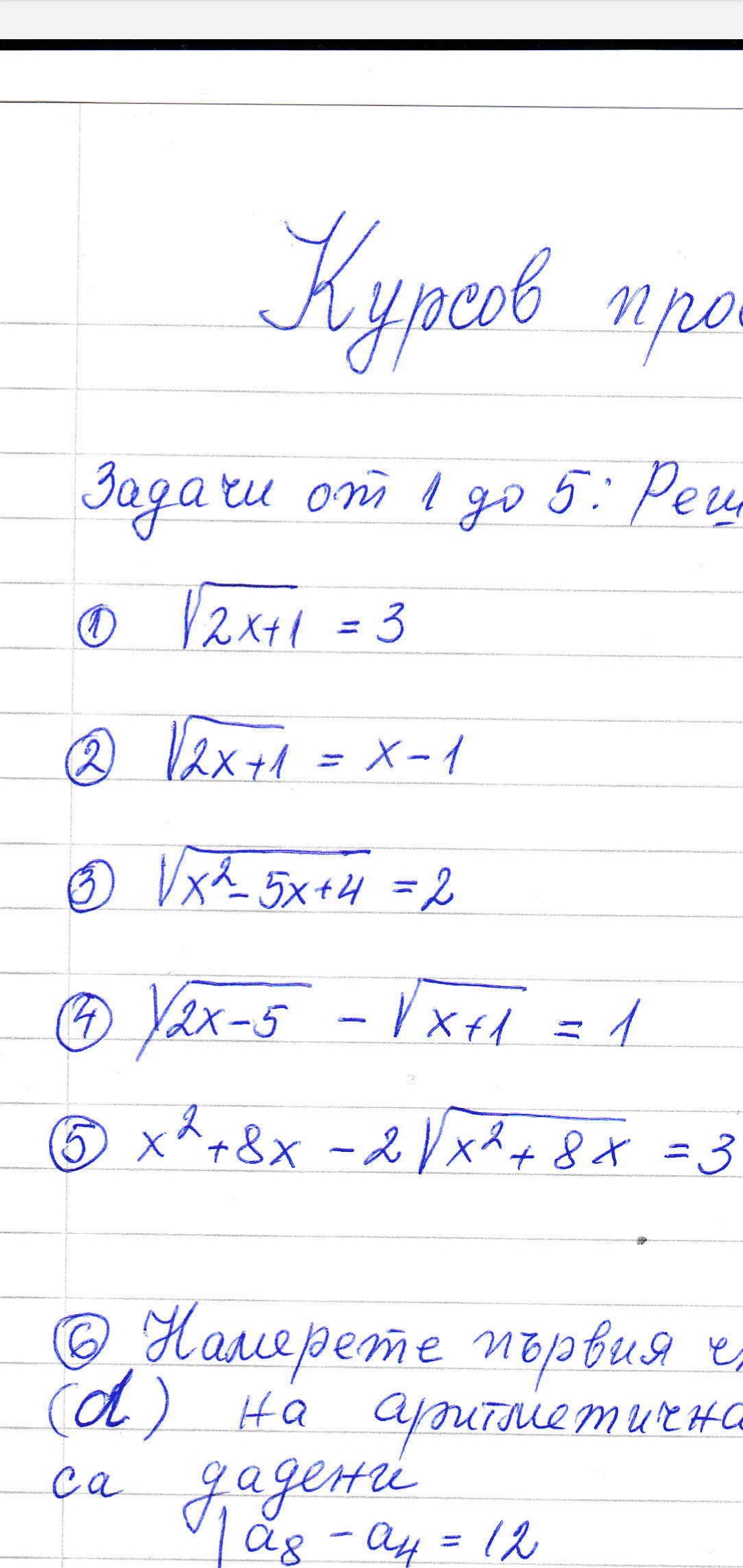 Screenshot_20201223_225218_com.google.android.apps.docs.jpg
