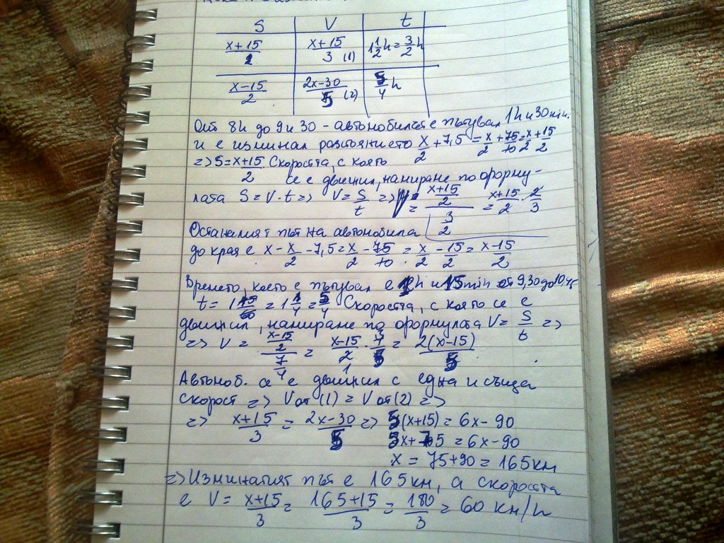 14042011250.jpg