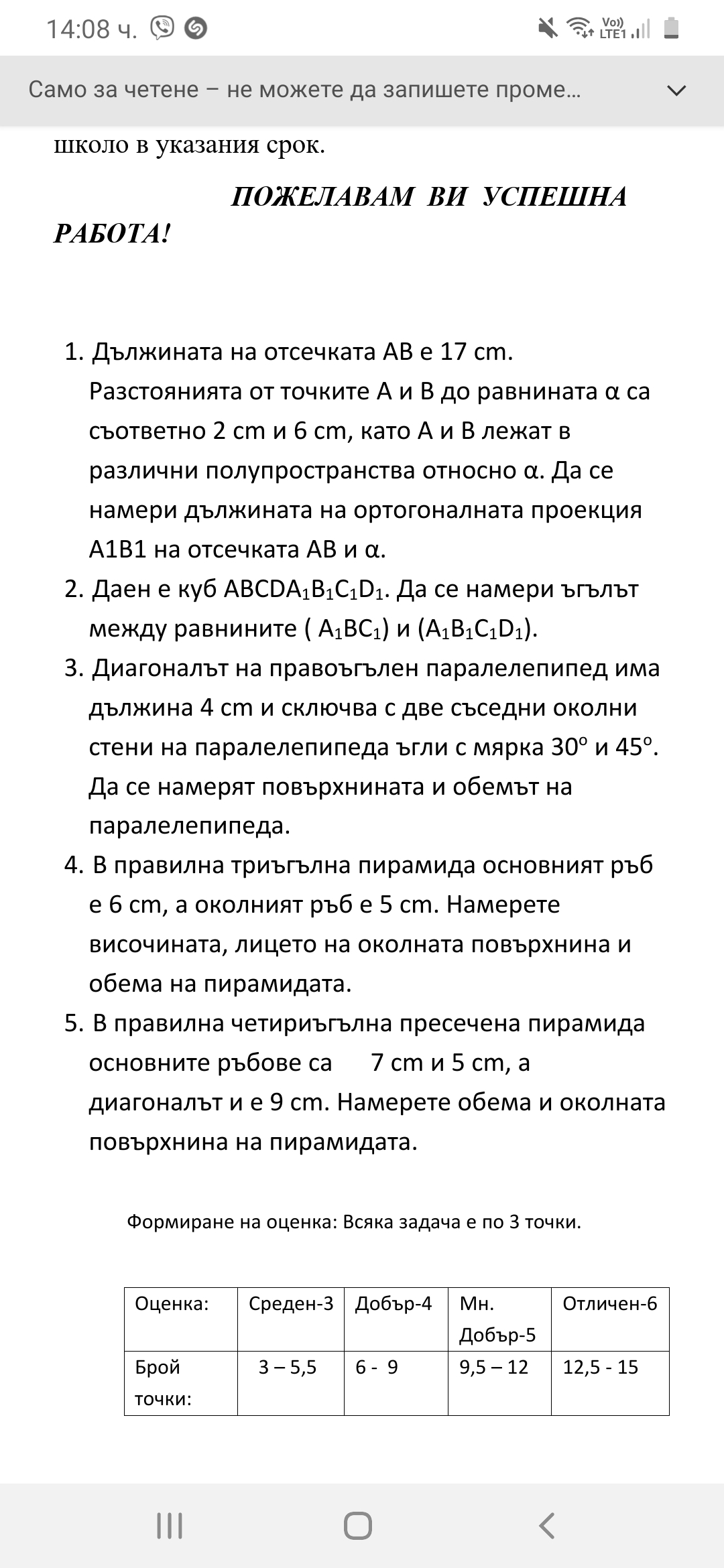 Screenshot_20201221-140859_Office.jpg