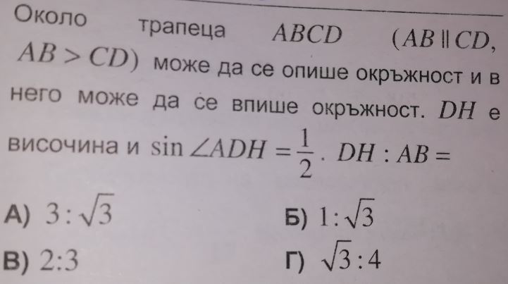Aufgabe.JPG