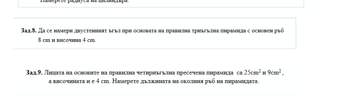 гдггдг.png
