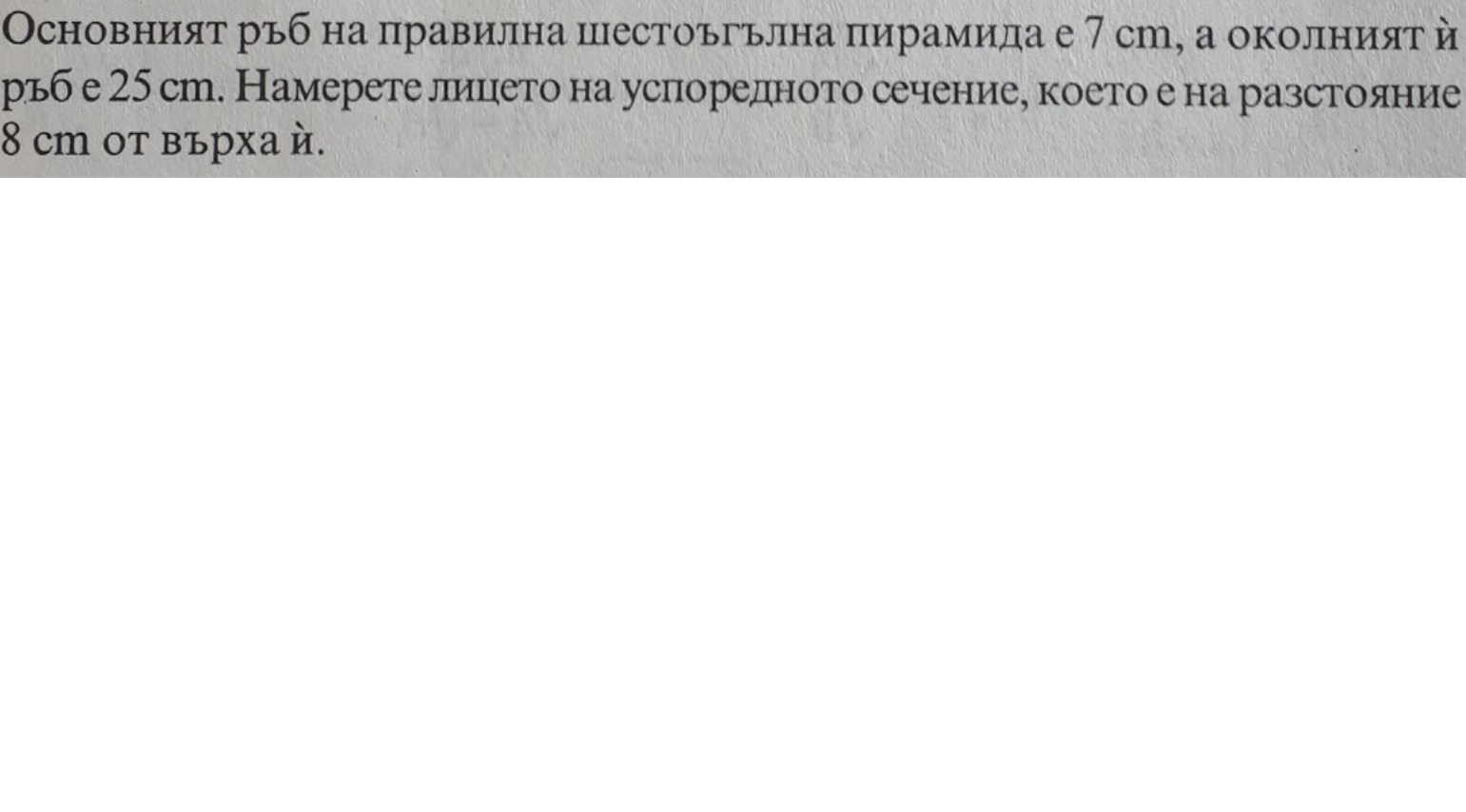 мат 2.png