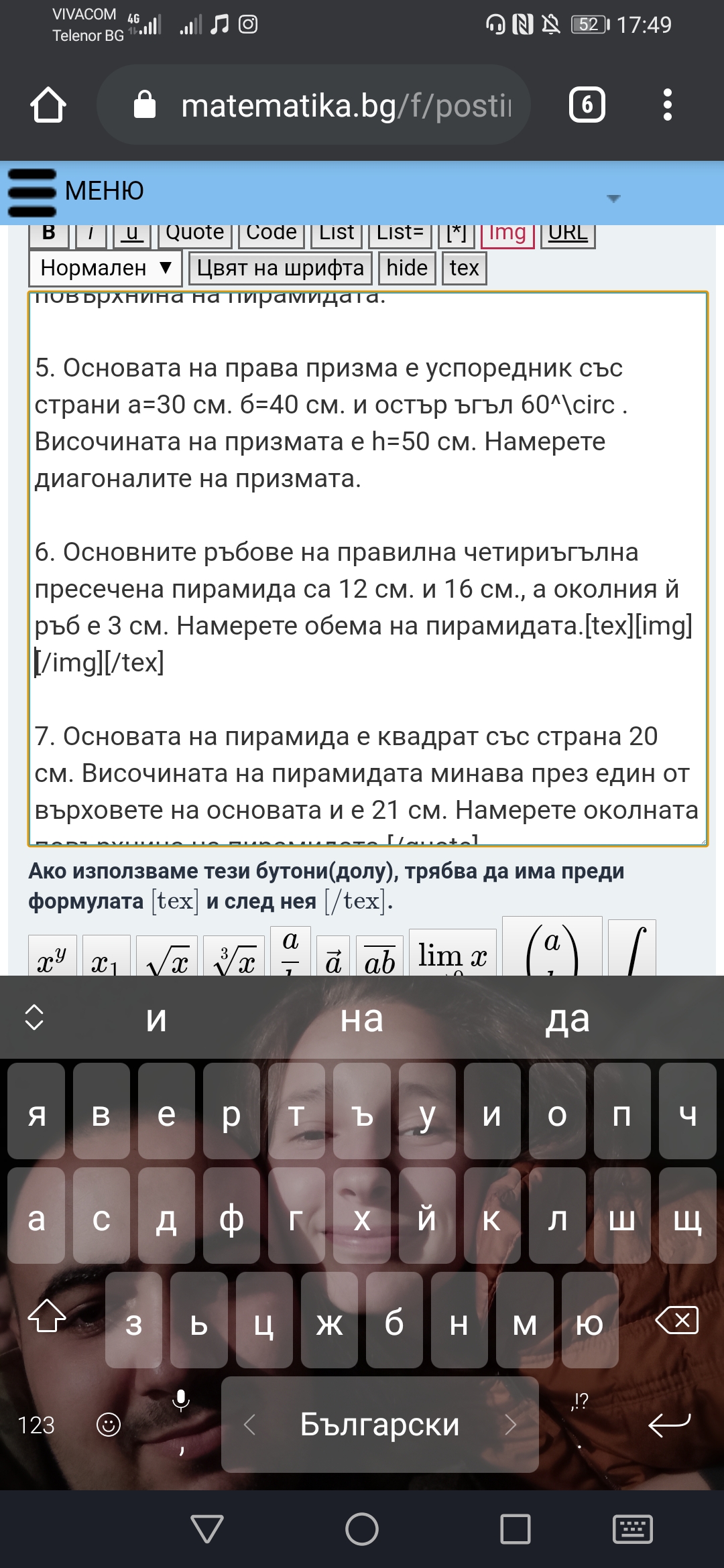 Screenshot_20210118_174925_com.android.chrome.jpg