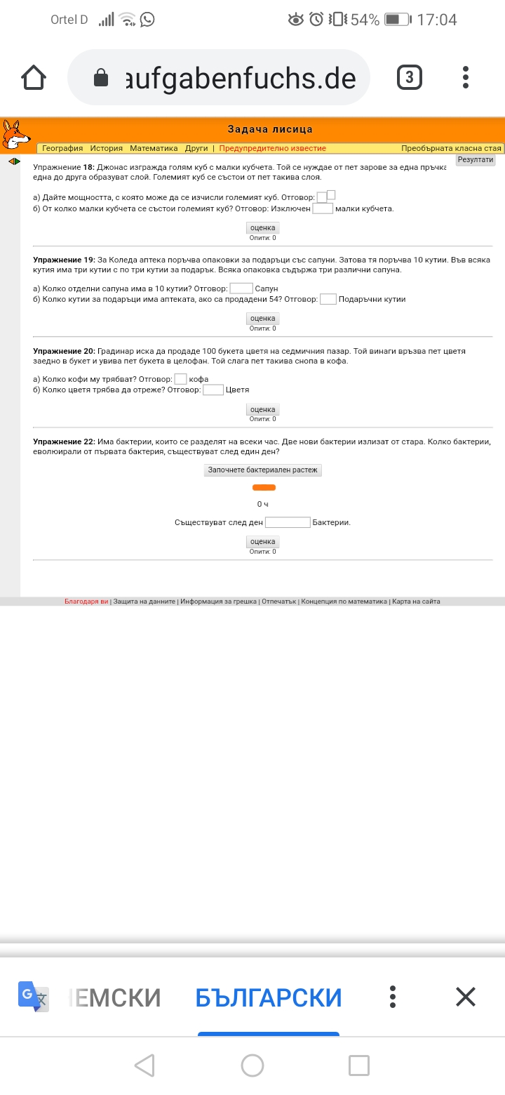 Screenshot_20210117_170449_com.android.chrome.jpg