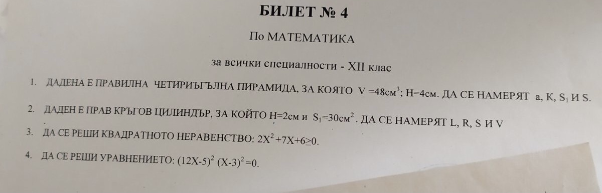 661F462B-57AD-4366-89E8-A6958481A63A.jpeg