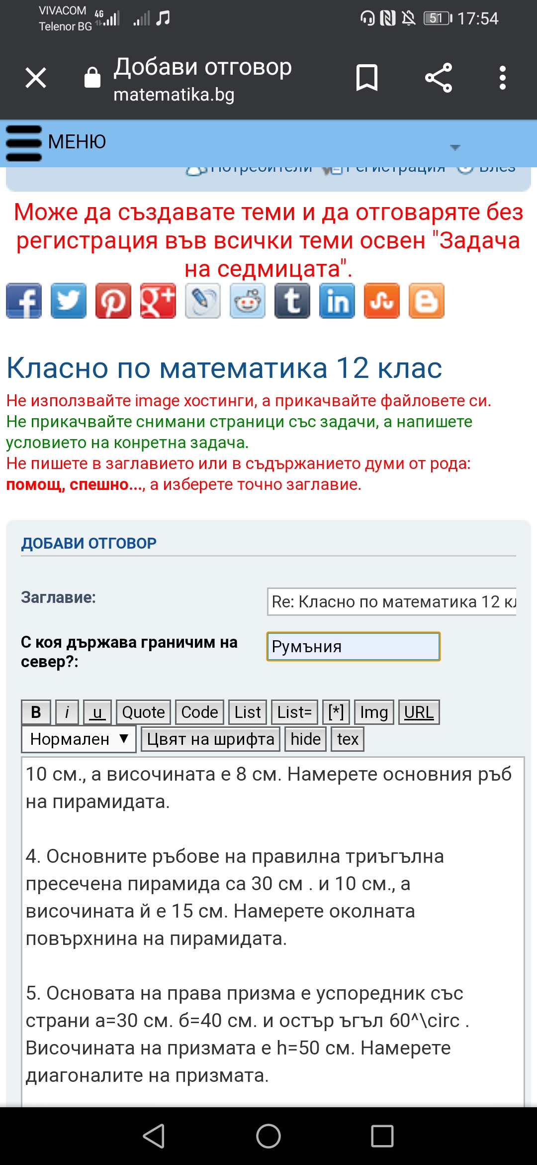 Screenshot_20210118_175449_com.android.chrome.jpg