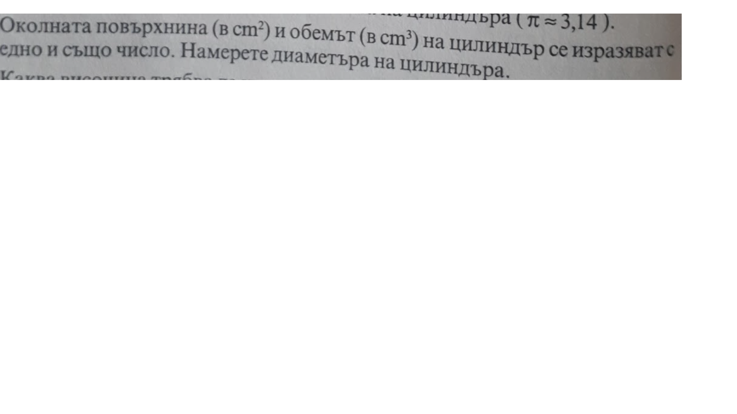3ta.png