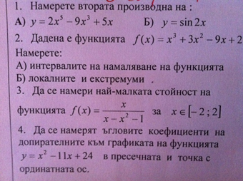 photo.JPG