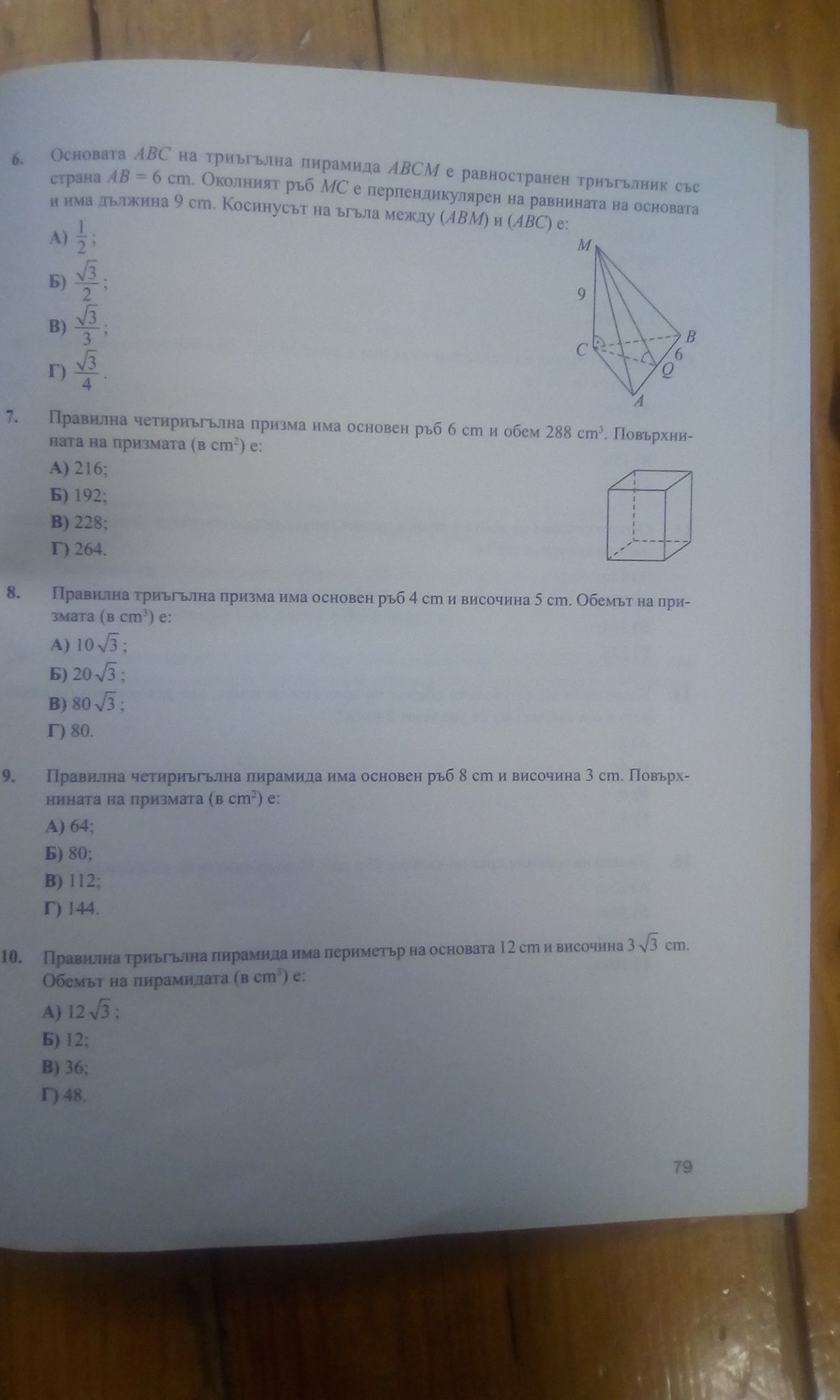 142621556_1276168066090664_3148048487515865328_n.jpg