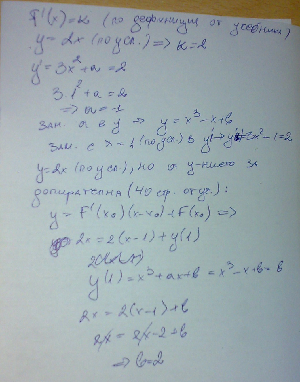21042011560.jpg