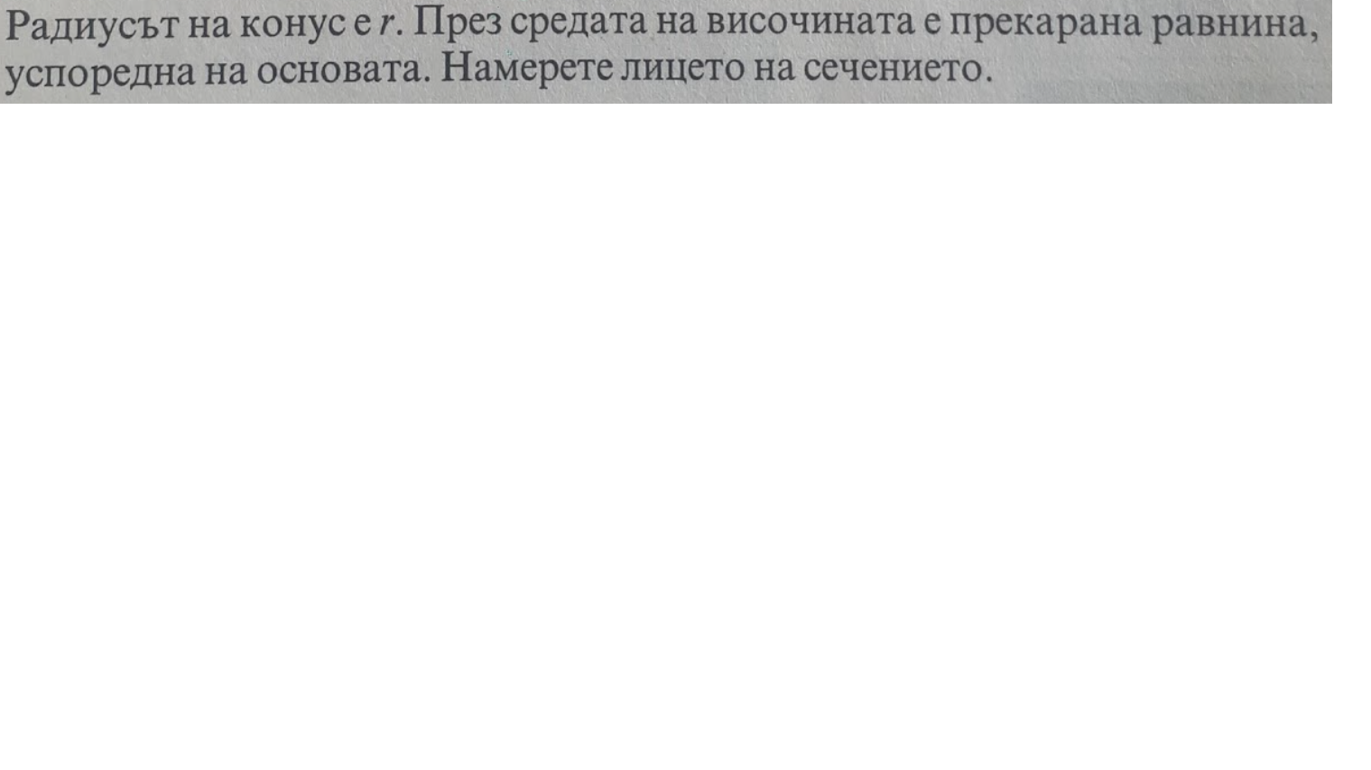 mat.png