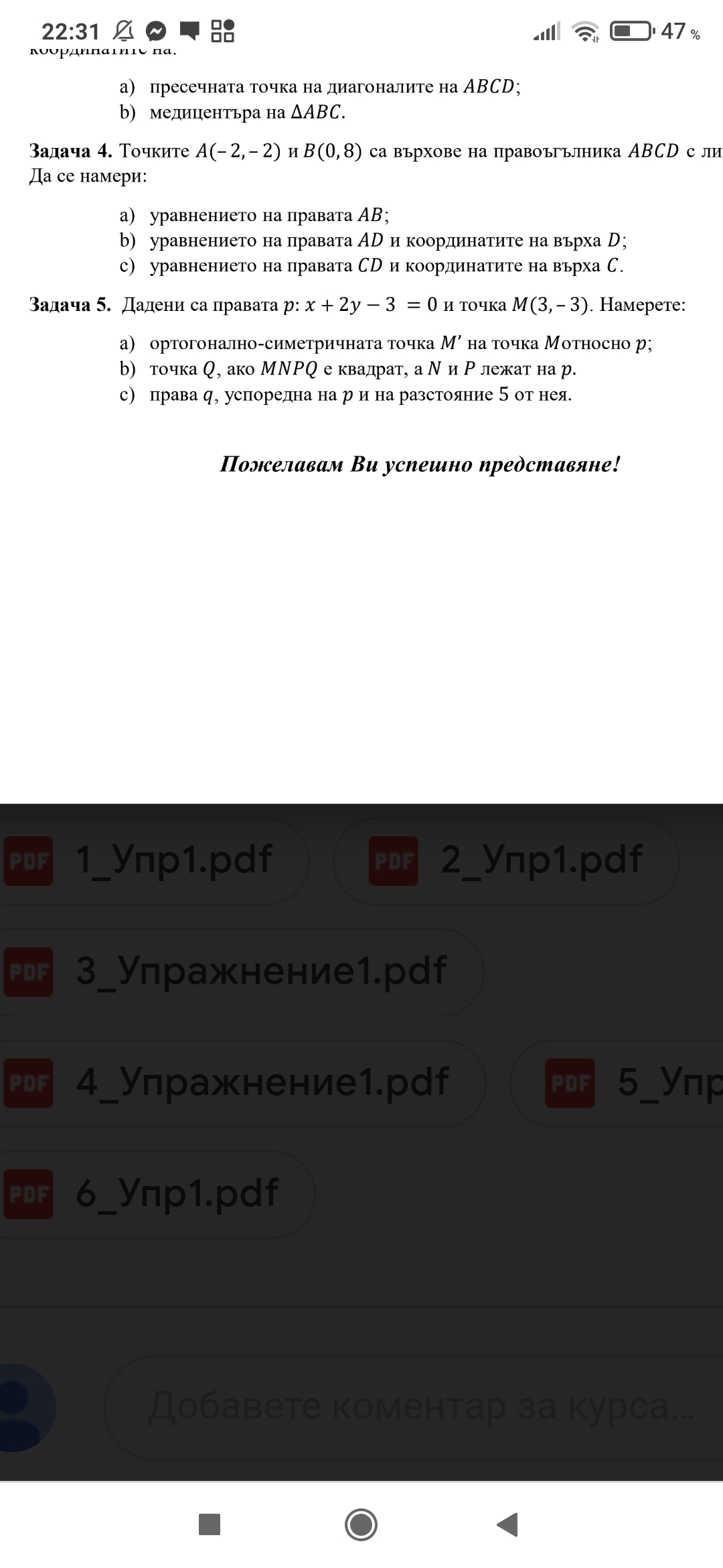 Screenshot_2021-02-03-22-31-57-140_com.android.chrome.jpg