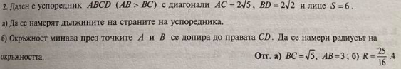 Capture3.PNG