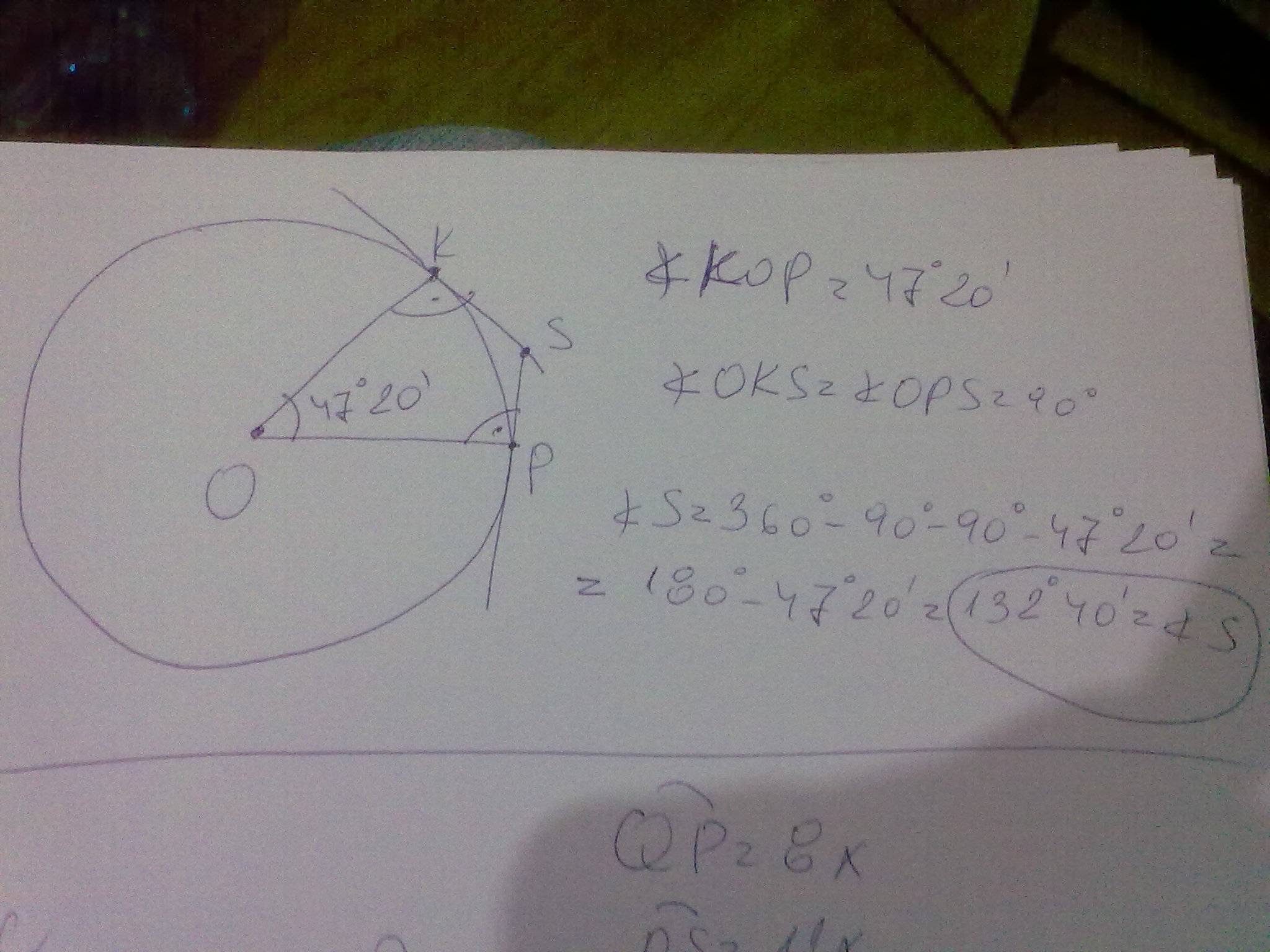 23042010391.jpg