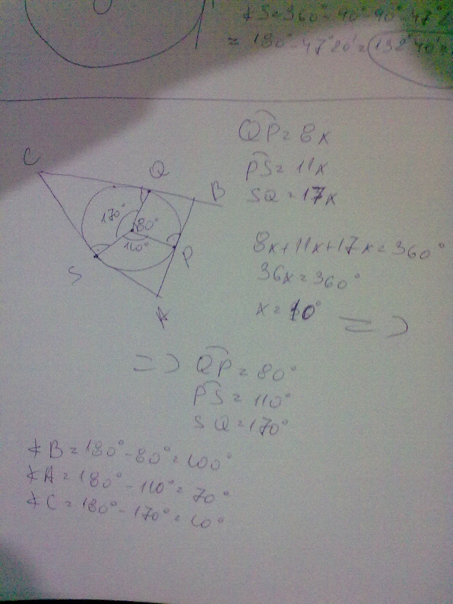 23042010392.jpg