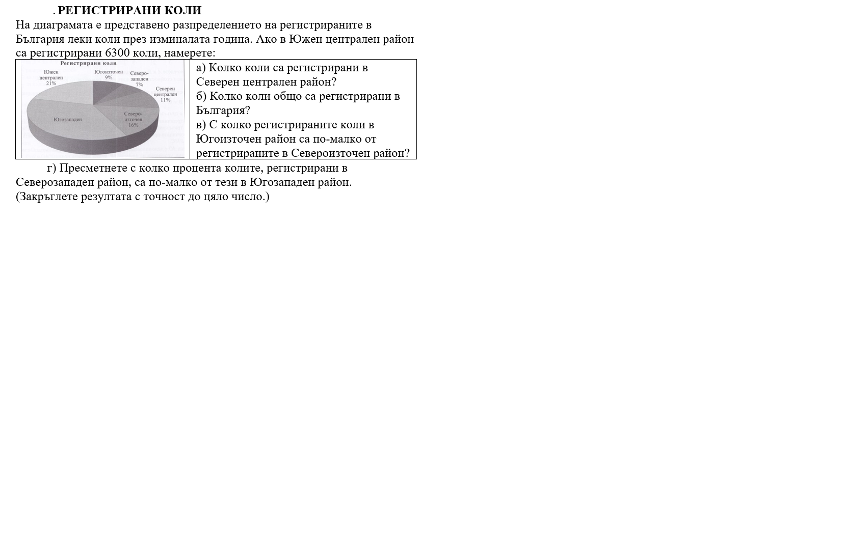 diagrama1.png