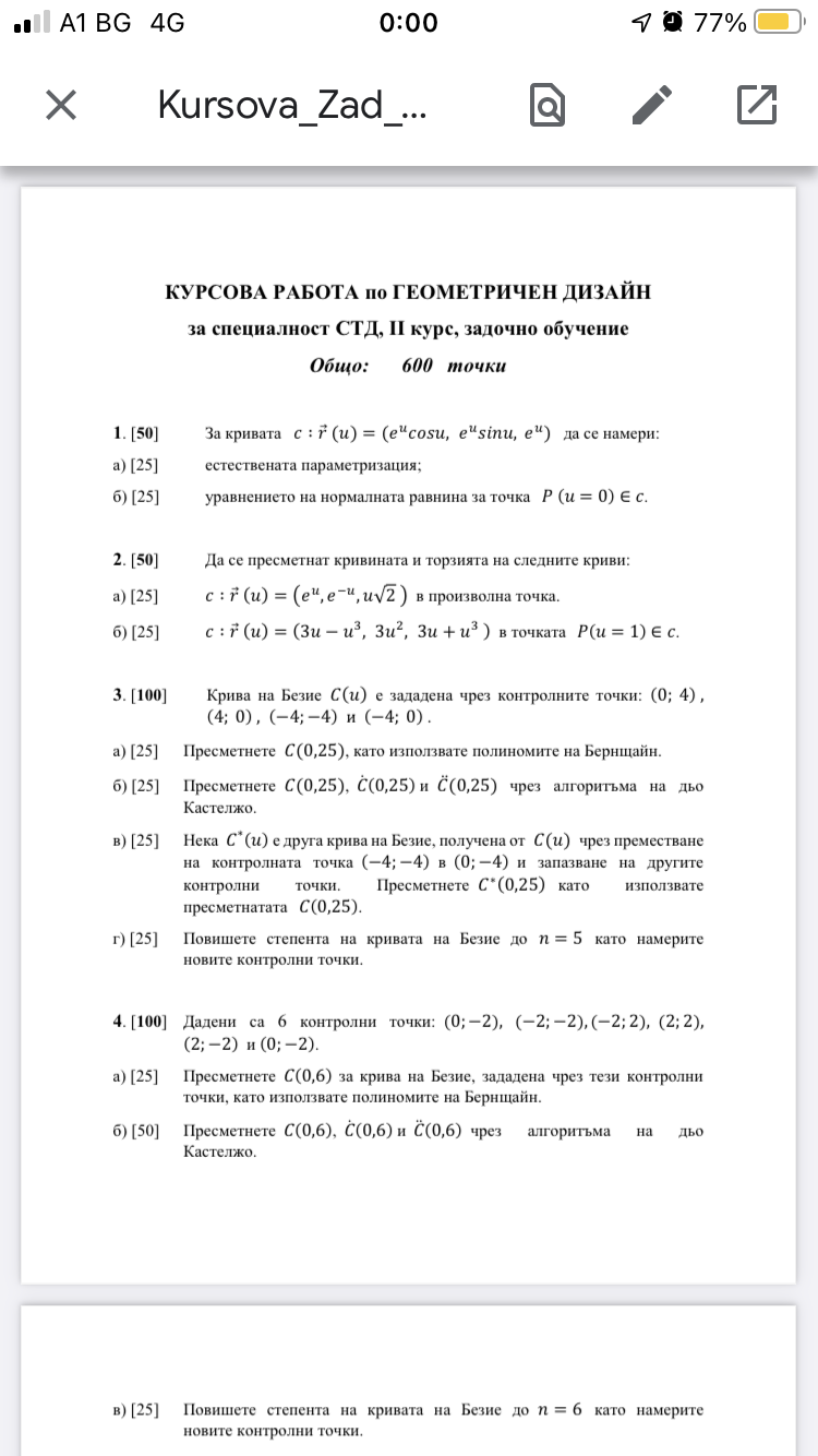 D93B0BD3-6503-44FC-ADB1-430EAA046F77.png