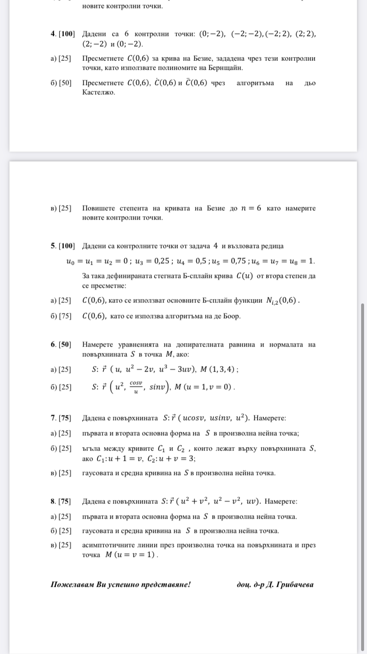 F58EF36C-6E70-4A61-B8F4-DE652E9084ED.png