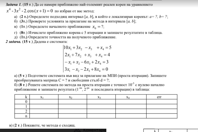 komp 1 2.jpg
