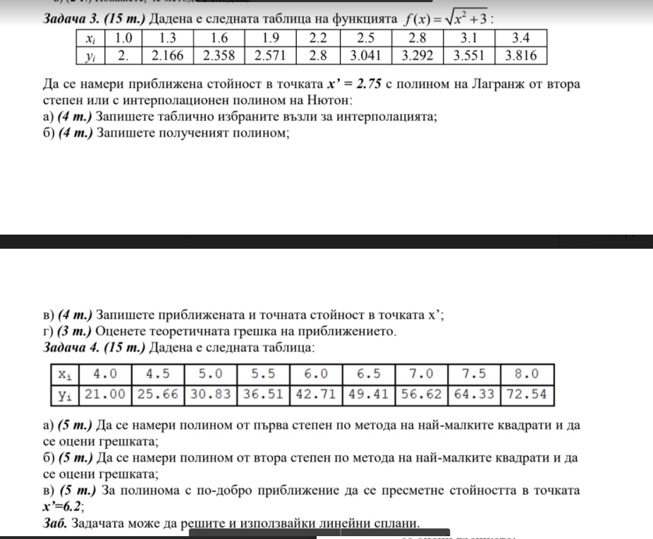 komp 3 4.jpg