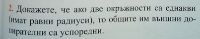 IMG_20210314_202238 - Копие.jpg