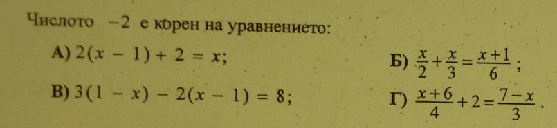 3та зада.JPG