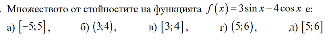 Zadacha1.PNG