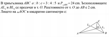 zadacha matematika.png