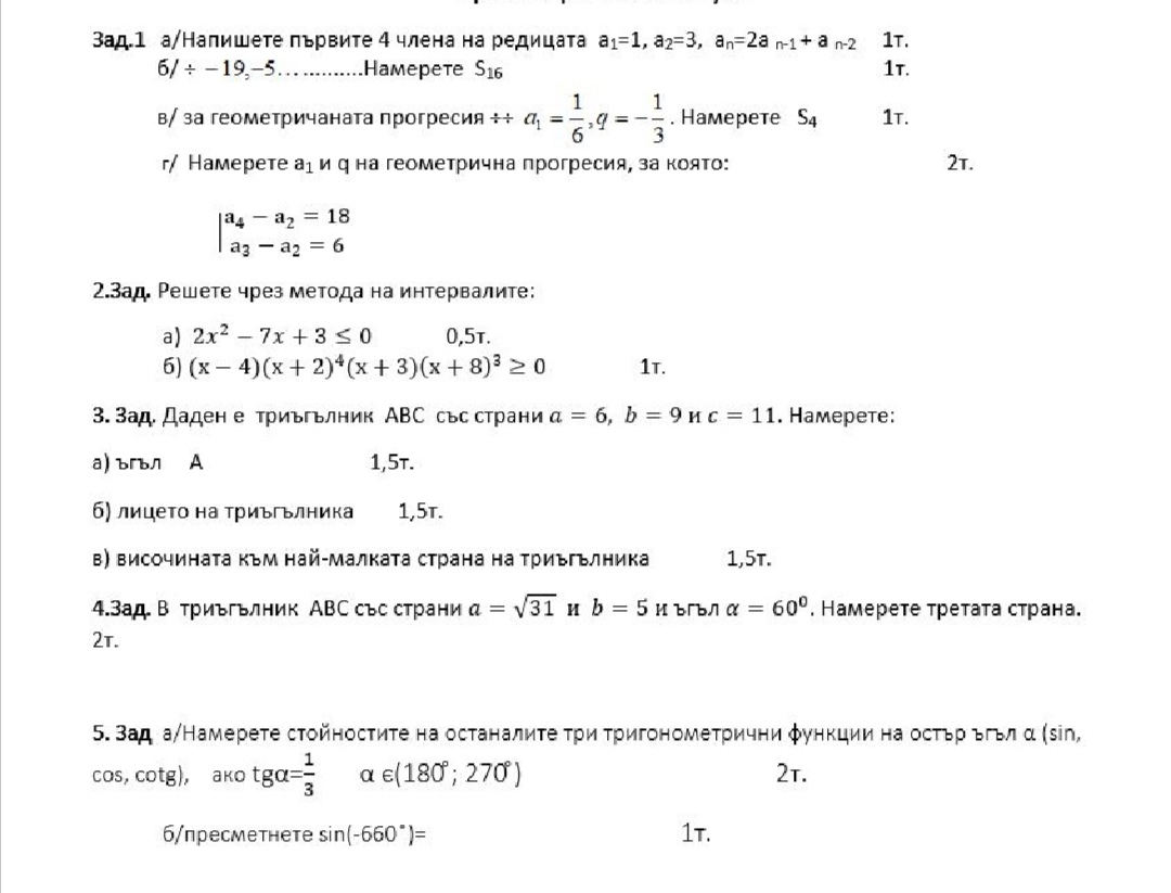 Screenshot_20210401_084743.jpg