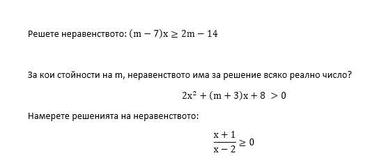 Екранна снимка (54).png