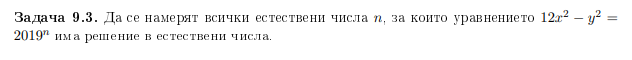 nom2 2019.png