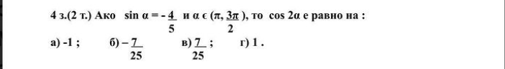 Screenshot_20210426-091738_2.png