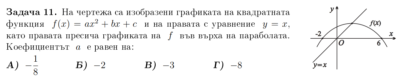 Zad2.PNG
