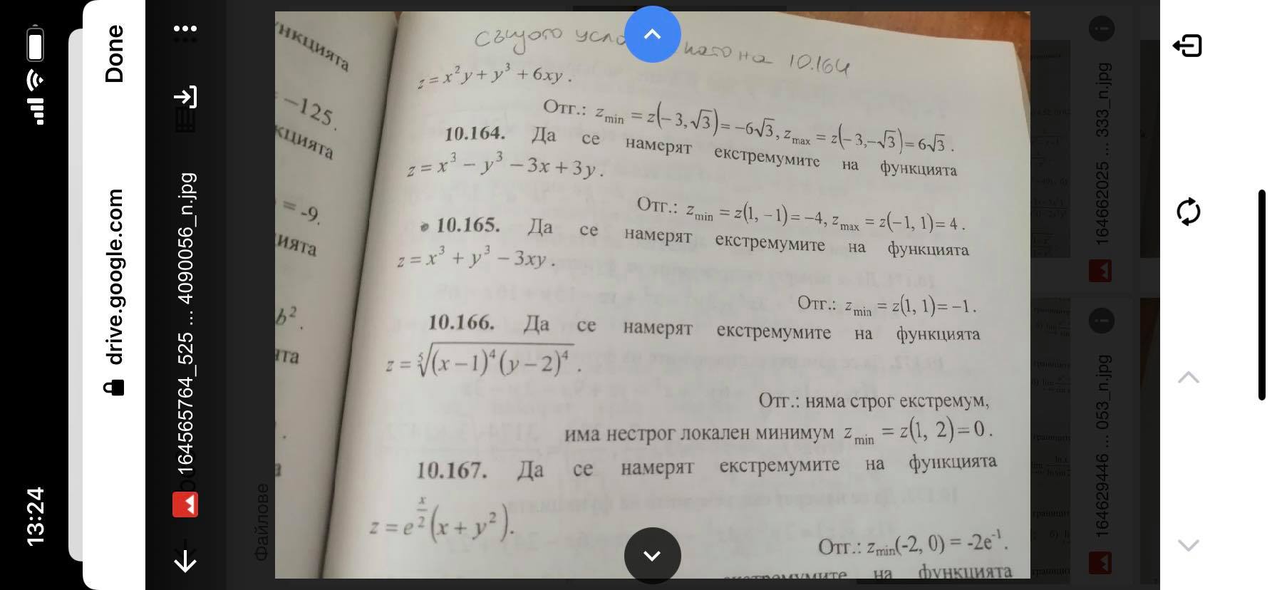184285410_502217377591011_4182476353425047935_n (3).jpg