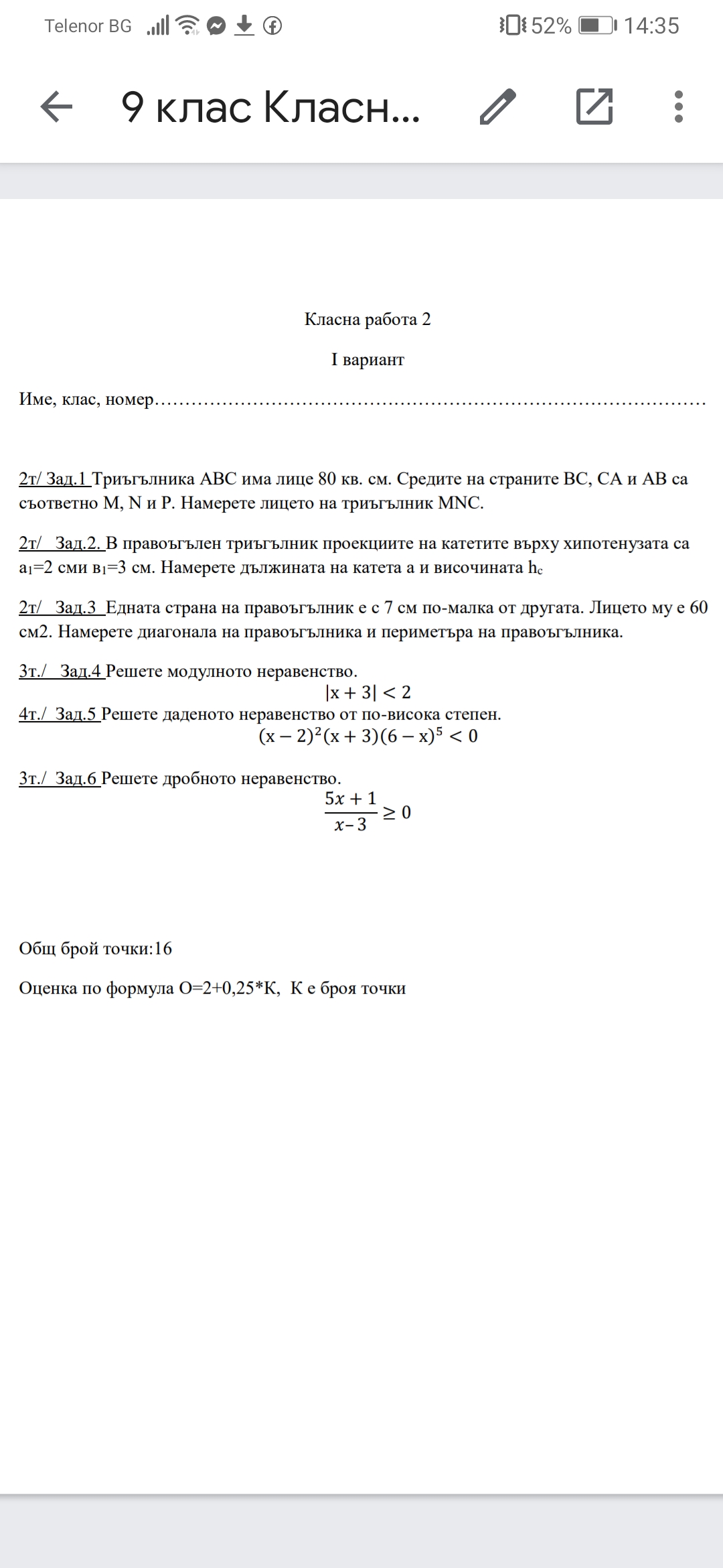 Screenshot_20210528_143520_com.google.android.apps.classroom.jpg