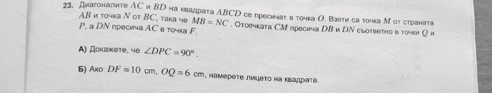 Screenshot_20210603_091520_com.viber.voip.png