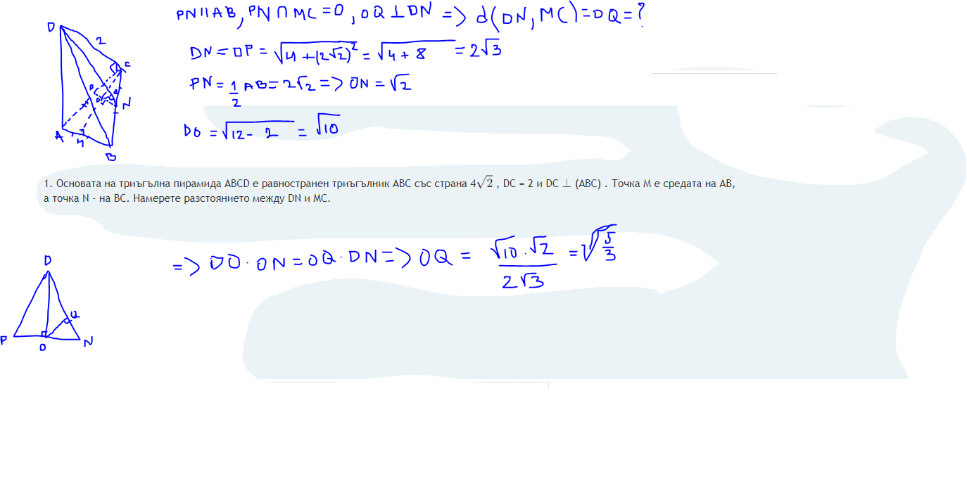 OQ.PNG