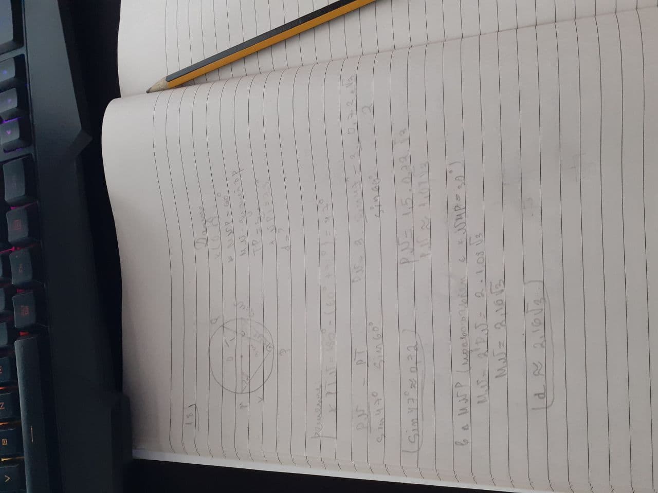 9785654253647.jpg
