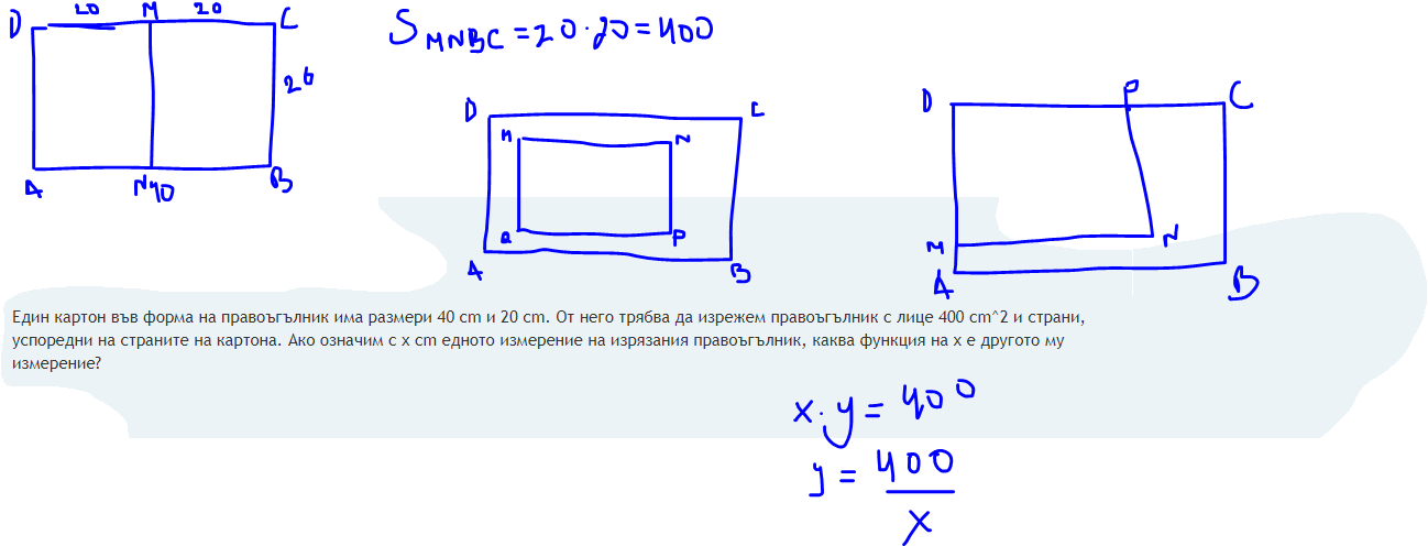 izme.PNG